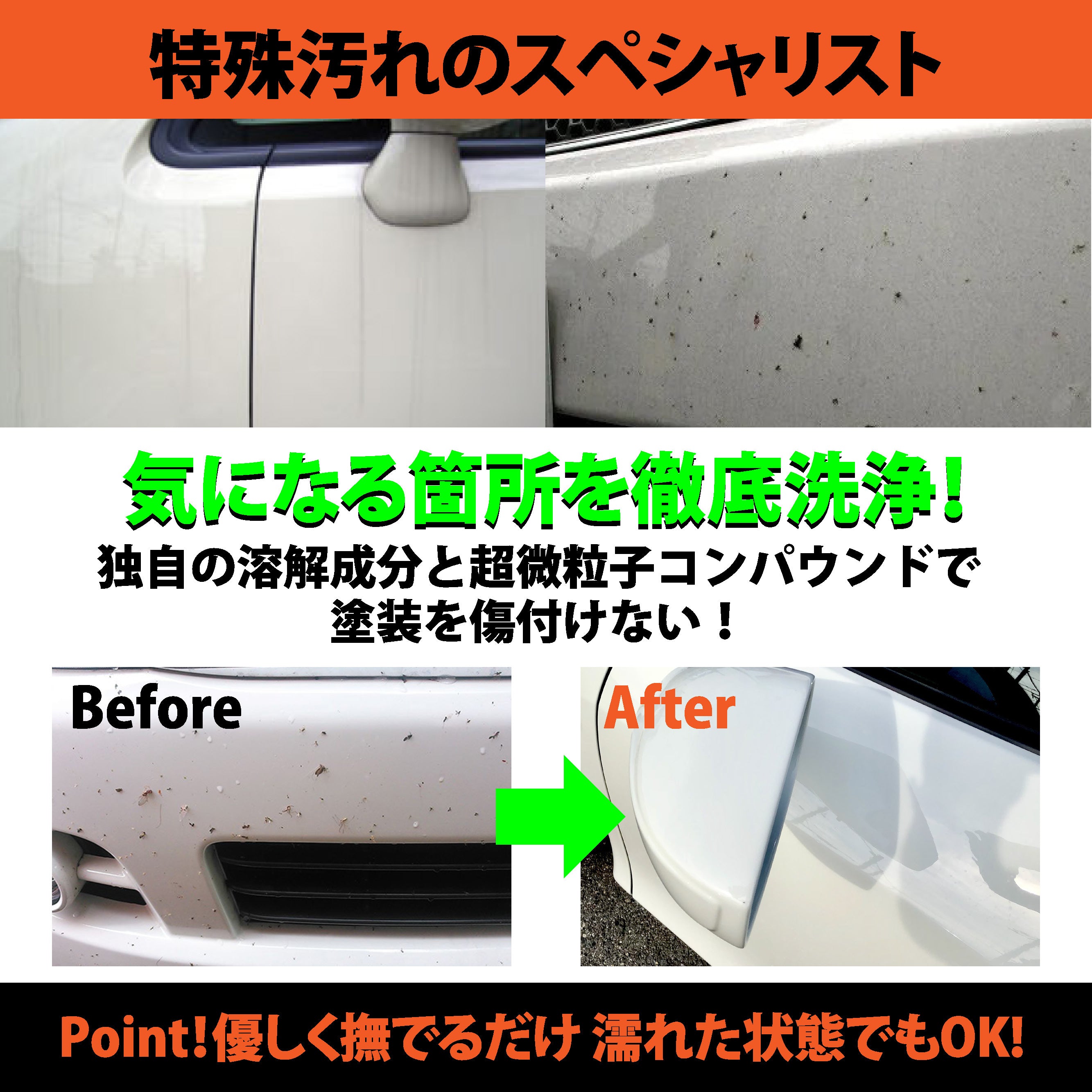 水垢の達人【特殊汚れの専門家】200ml - HISPE official shop