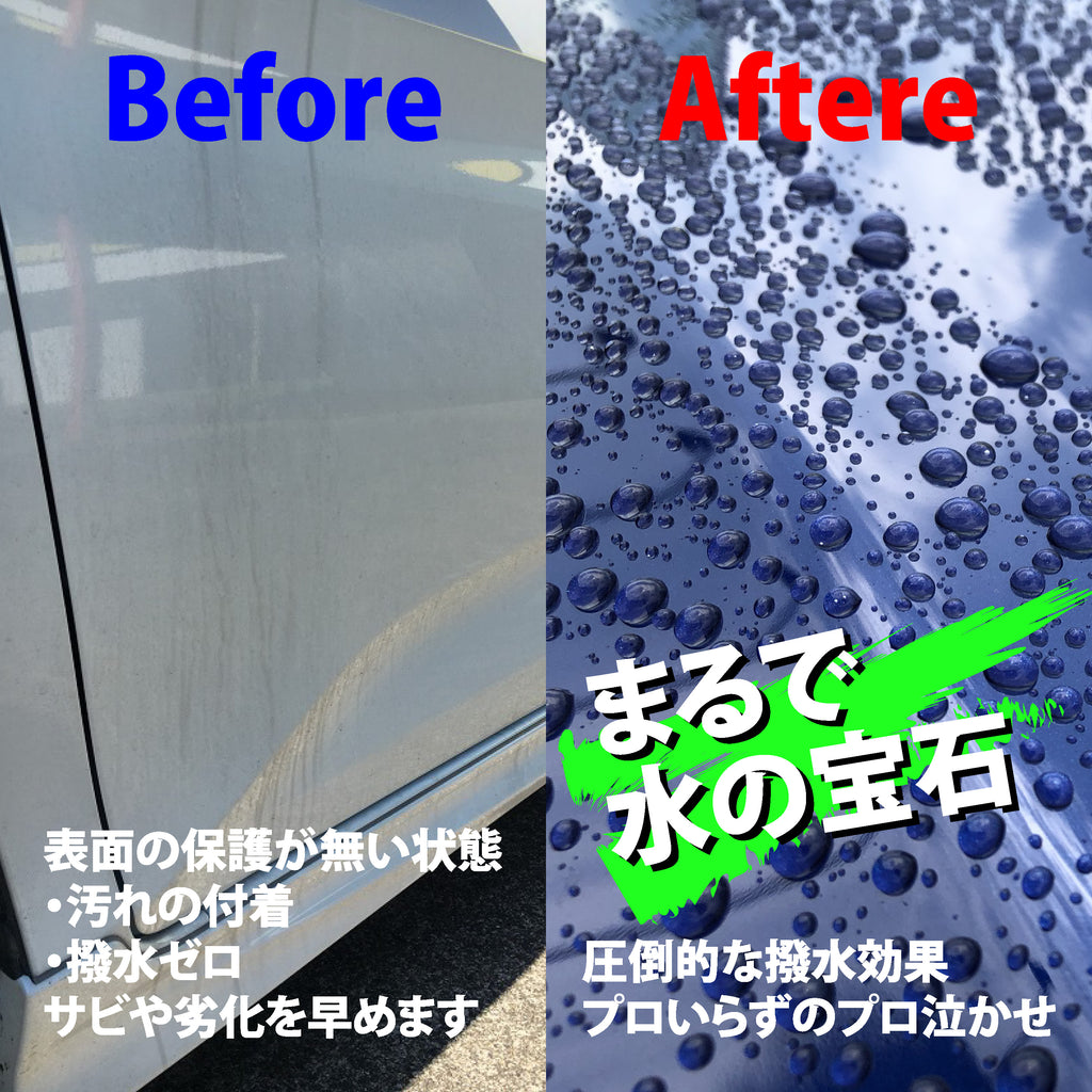 ★★水垢の達人＋撥水の達人NEO - HISPE OFFICIAL STORE