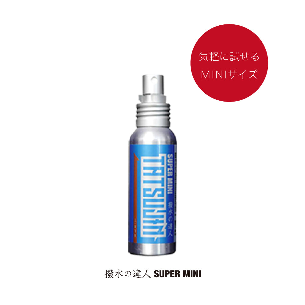 ★トライアル セット★水垢の達人＋撥水の達人mini 50ml - HISPE OFFICIAL STORE