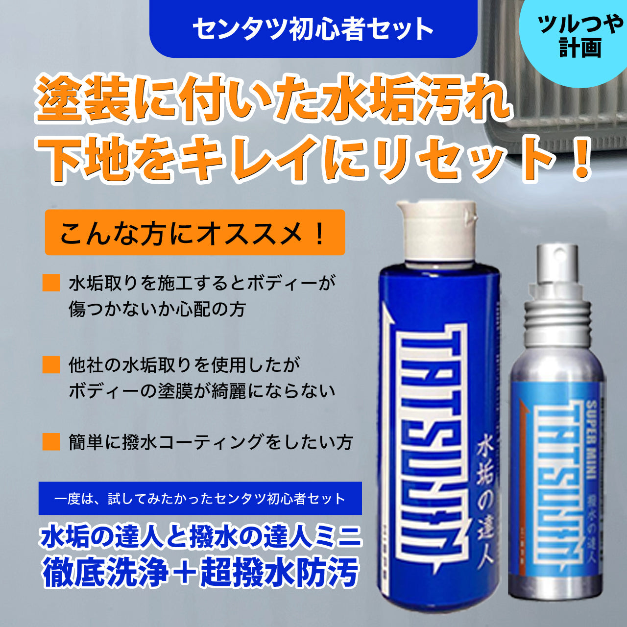 ［HIROMIさん専用新品未開封］Re:SET ファスティングサポートセット♡ 楽天市場】ファスティング セット（生産国日本）（ダイエット