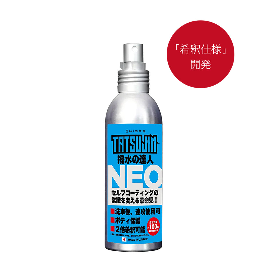 ★★水垢の達人＋撥水の達人NEO - HISPE OFFICIAL STORE