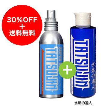 真夏の得得セット[撥水の達人＋水垢の達人] - HISPE OFFICIAL STORE