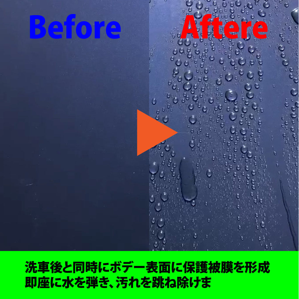 洗車の達人 【撥水シャンプー】250ml - HISPE official shop